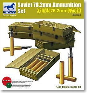 Bronco Model/威骏 AB3534 二战苏联76.2mm火炮弹药组(1/35)拼装