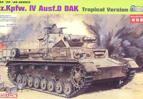 DRAGON/威龙 6976 Pz.Kpfw. IV Ausf.D DAK(4号战车D热带型)