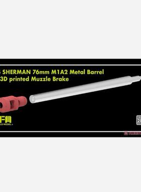 RFM/麦田 RM2087 M4