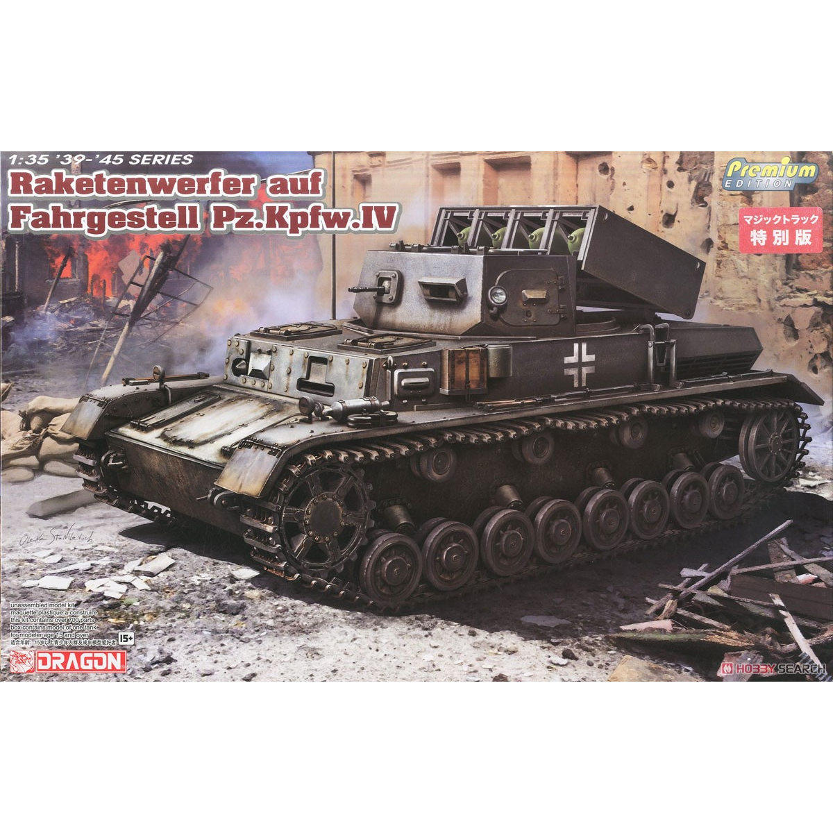 DRAGON/威龙 6883 Raketenwerfer auf Fahrgestell Pz.Kpfw.IV