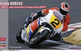 长谷川 21744 HONDA NSR500`全日本摩托车锦标赛 GP500’1990