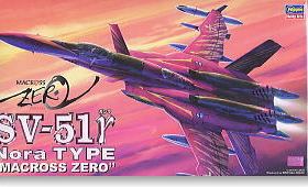 长谷川 65716 超时空要塞  ZERO SV-51r“萝拉专用型”