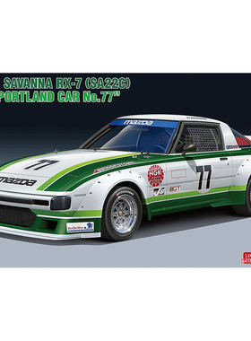 长谷川 20661 MAZDA SAVANNA RX-7(SA22C)