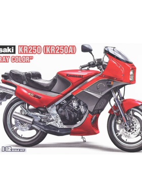 长谷川21751 Kawasaki KR250 (KR250A)1984摩托车 拼装模型(1/12)