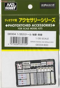 MR.HOBBY/郡仕 GE004  德国陆军部队袖章及勋章彩色金属蚀刻件