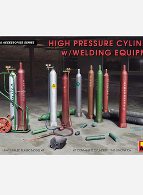 MINIART 35618 模型情景套件:焊接设备及压缩气瓶 塑料拼装(1/35)