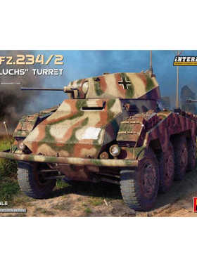 MINIART 35416 Sd.Kfz.234/2 八轮装甲车山猫炮塔型(全内部构造)