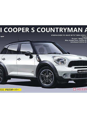 长谷川 24121 MINI COOPER S COUNTRYMAN ALL4汽车拼装模型(1/24)