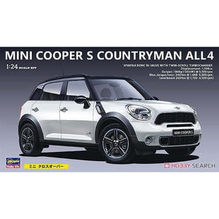 长谷川 24121 MINI COOPER S COUNTRYMAN ALL4汽车拼装模型(1/24)