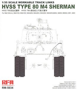 麦田RM5034T80中型坦克用履带