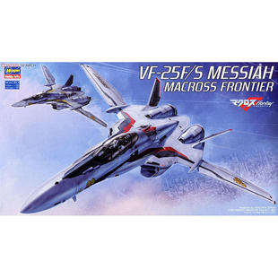 拼装 65724 超时空要塞 25F MESSIAH FRONTIER 长谷川
