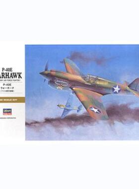 长谷川 08879 寇蒂斯 P-40E 战鹰 战斗机 (1/32)
