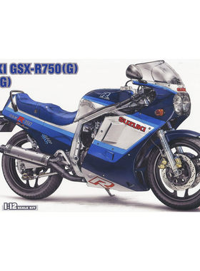 长谷川 21507 SUZUKI GSX-R750(G) (GR71G)1986