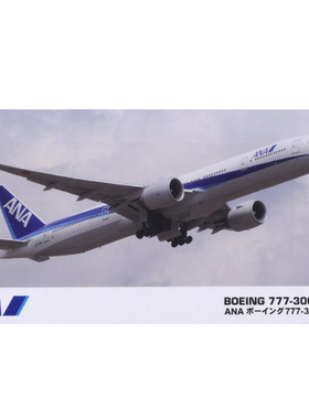 长谷川 10718 波音 777-300ER 增程型宽体客机