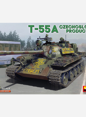 MINIART 37084 T-55A 中型战车