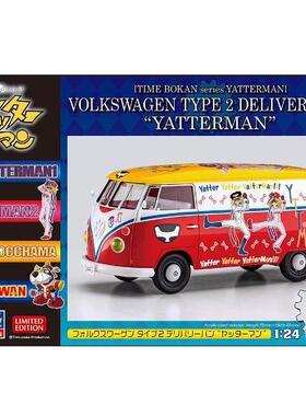 长谷川 52413 VOLKSWAGEN TYPE 2 DELIVERY VAN