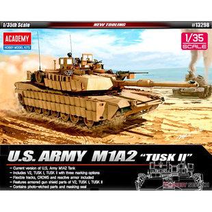ACADEMY/爱德美 13298 M1A2 SEP TUSK II
