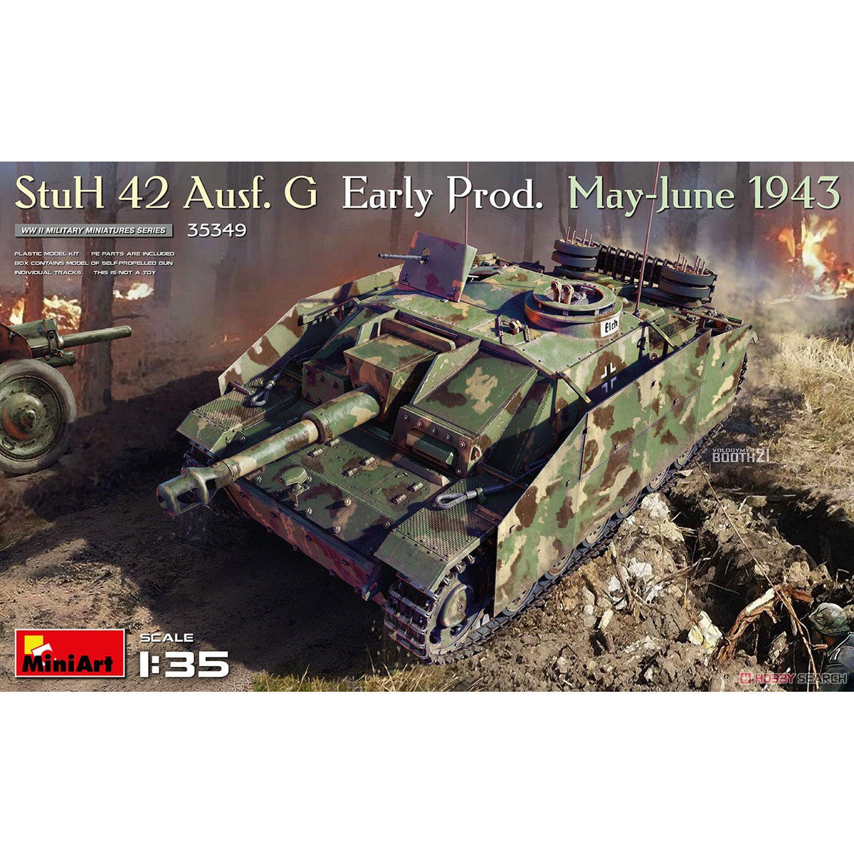 MINIART 35349 StuH 42 Ausf. G(3号突击榴弹炮42型) 1943年5-6月