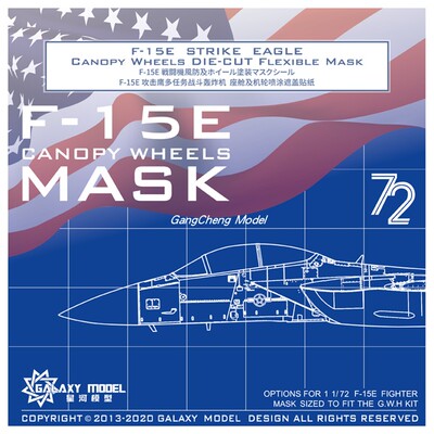 星河C72011F-15E座舱机轮遮盖纸