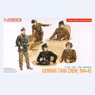 DRAGON/威龙 6014 德国战车乘员 1944-45
