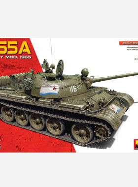 MINIART37057T-55A中型坦克