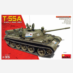 MINIART 37057 苏联 T-55A 中型战车前期型1965年型 (1/35)