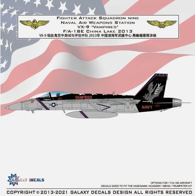 星河G48030VX-92013黑蝙蝠涂装