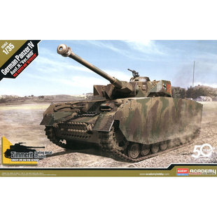 爱德美 13516 Pz.Kpfw.IV Ausf.H(4号战车H型及齐默里防磁披覆)