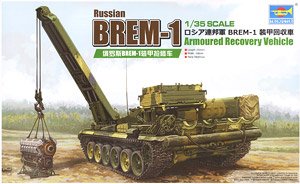 装甲车辆回收工程车BREM-1小号手