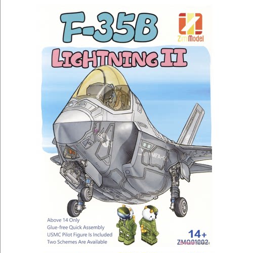 zimiZMQ01002F35BLightQ版蛋机