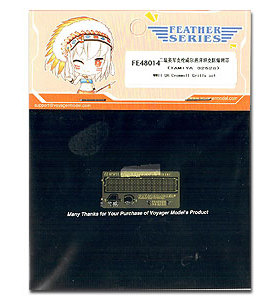 沃雅 FE48014  WWII UK Cromwell Grills set