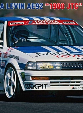 长谷川 20515 Minolta Corolla Levin AE92 
