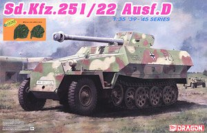 威龙6963Sd.Kfz.251/22Ausf.D