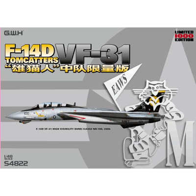 长城S4822F-14D雄猫战斗机