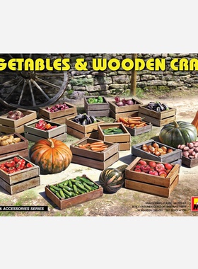 MINIART 35629 蔬菜及承载木箱 塑料拼装模型(1/35)