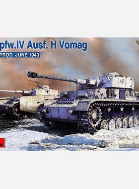 MINIART 35302 4号战车H前期型(沃格特兰机械制造厂) 1943年6月
