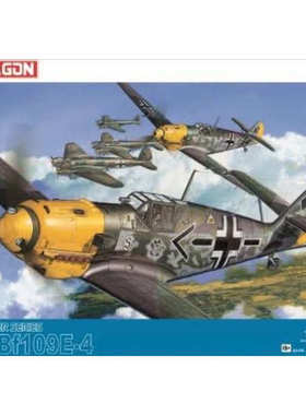预订 DRAGON/威龙 5550 Messerschmitt Bf109E-4 (1/48)
