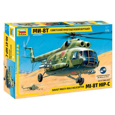 红星7230俄罗斯Mi-8T河马C直升机