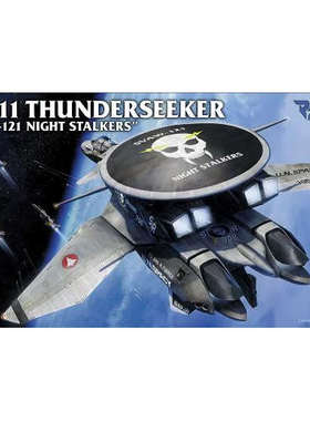 长谷川 65822 VE-11 Thunder Seeker 