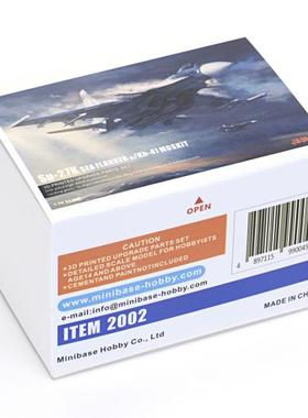 MINIBASE/微型基地 2002 Su-27K