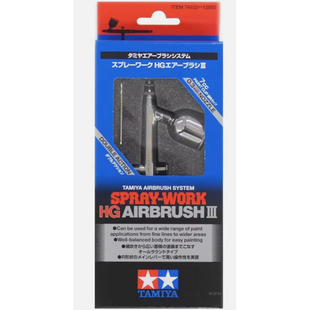 TAMIYA/田宫 74532 第三代0.3mm双动式高级模型喷笔