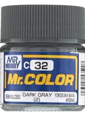 MR.HOBBY/郡仕 C32 军舰暗灰色(2) 10ml油性模型油漆