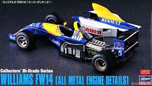 长谷川 51049 WILLIANS RENAULT FW14 一级方程式赛车