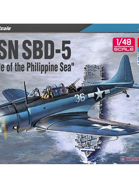 爱德美 12329 美国海军 SBD-5 无畏 舰载俯冲轰炸机