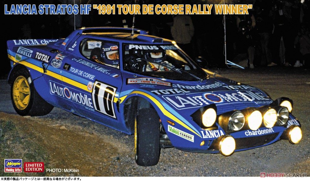 长谷川 20530 lancia stratos hf "tour de corse rally 1981"