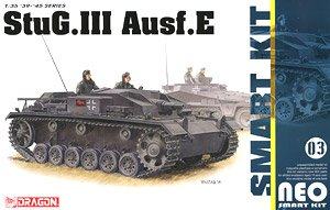 DRAGON/威龙 6818 StuG III Ausf.E(3号突击炮E型 含内部结构)