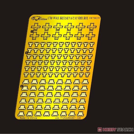 鹰翔FH700239英国皇家海军杂物箱