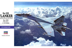 长谷川 01574 俄罗斯空军 Su-35S 侧卫-E 战斗机