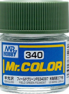 MR.HOBBY/郡仕 C340 FS34097田野绿色 10ml油性模型油漆
