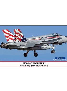 长谷川 02471 F/A-18C 大黄蜂